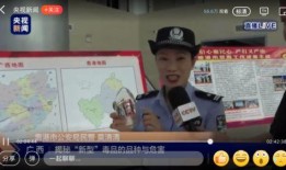 贵港新闻记者爆料视频最新,揭秘事件背后惊人真相