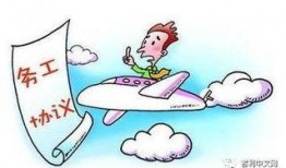 太原最新负面爆料新闻,引发公众关注