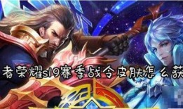 王者s19赛季最新爆料,全新爆料揭秘赛季亮点与变革