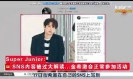 韩娱圈最新八卦爆料,神秘恋情曝光，当红明星竟与素人热恋？”