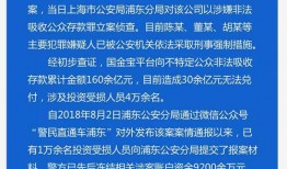 潮州粉丝爆料案件最新进展,疑云重重，真相渐明