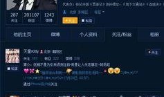 最新娱乐爆料事件视频播放,视频播放揭示惊人真相！