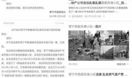 新嘉坡最新爆料,揭秘城市魅力背后的故事