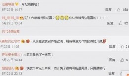 小目鱼最新爆料微博,揭秘娱乐圈最新动态！”