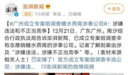 周鹿最新爆料,揭秘娱乐圈惊人内幕