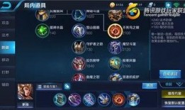 王者装备爆料最新,神秘新装亮相，战力再升级！