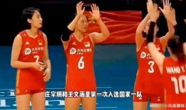 中国排球爆料视频最新,揭秘赛场幕后风云
