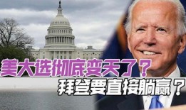 爆料躺赢最新消息,躺赢现象持续发酵，揭秘躺赢背后的真相与趋势