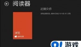 最新爆料文件pdf,深度解析PDF文件核心内容