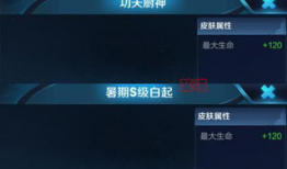 最新荣耀爆料,颠覆性设计，性能再升级！