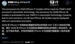 苹果17系列处理器最新爆料,揭秘下一代iPhone的强大芯动力