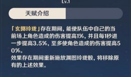 3.4卡池爆料最新原神,神秘新角色降临，探索未知冒险之旅